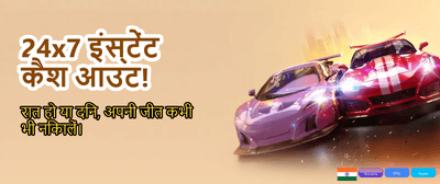 Fastest Deposits, Instant Play