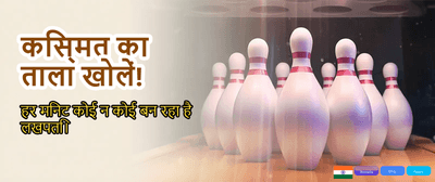 Join Now for Mega Rewards